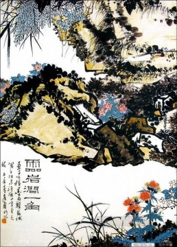 Traditional Chinese Art Painting - Pan tianshou mountains old Chinese